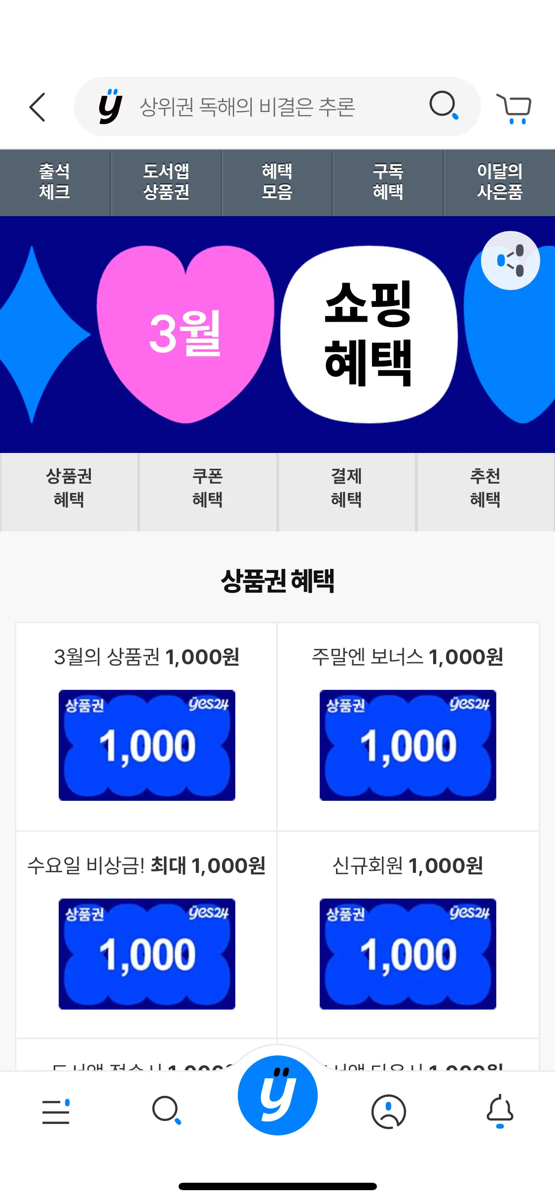 Test Image 2